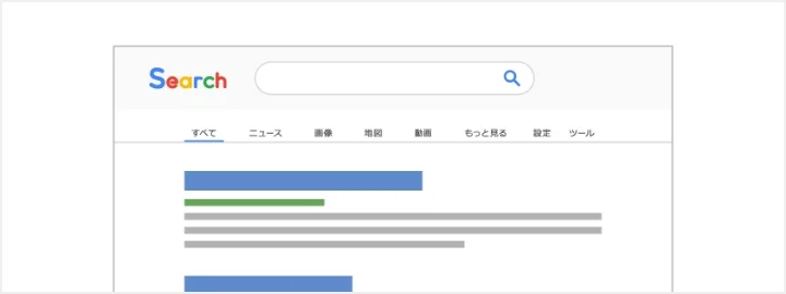 SEOとSNSに強いホームページ