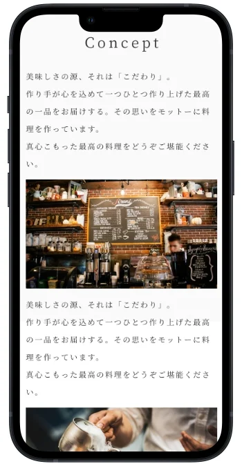 コンセプトの追加ブロックのイメージ