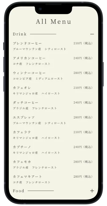 商品説明のイメージ